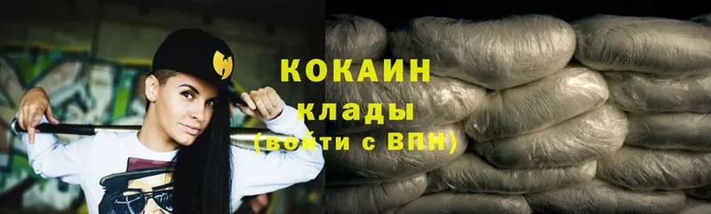 Cocaine 97% Воронеж